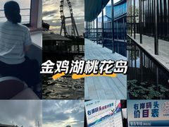 -金鸡湖景区