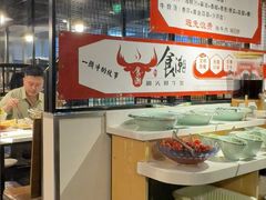 -食潮汕头鲜牛馆(望京保利店)