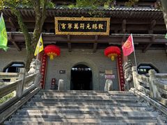 -句容茅山景区