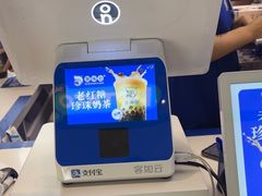 -煲珠公·老红糖珍珠奶茶(长宁龙之梦店)