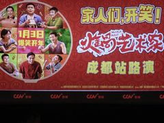 -凯德广场(金牛店)
