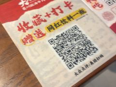 -大龙六方·贵州酸汤牛肉火锅(上海旗舰店)