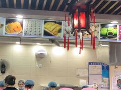 -荣阳楼(山塘街店)