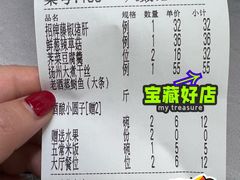 -银都上海菜馆(粤海东路店)