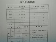 -定安游泳馆