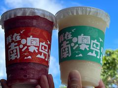 -南澳岛打卡果汁冰公司