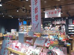 -九木杂物社(新奥购物中心店)