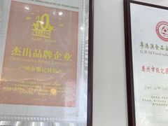 -银记肠粉店(市二宫店)