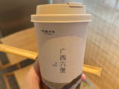 -阿嬷手作(成都万象城店)