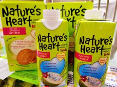 -万宁(机场T1 L7禁区东大堂店)