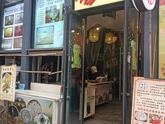 -安上粉皮.非遗手工小吃(骑龙巷店)