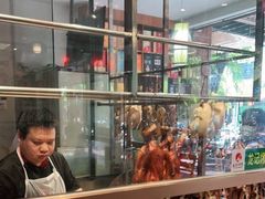 -龙记烤鸭店(新民路店)