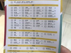 菜单-Meal Salad米有沙拉(长泰广场店)