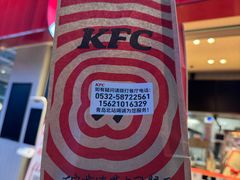 -肯德基(青岛北站西广场店)