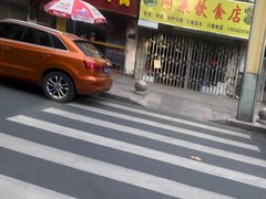 -五福堂龟苓膏(河东北山店)