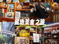 -吉祥圣雪藏餐