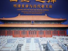 -历代帝王庙博物馆