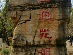 -昆明动物园