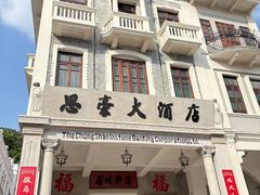 -孙文西路步行街