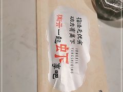-杨氏青龙虾·羊蝎子(金盛路总店)