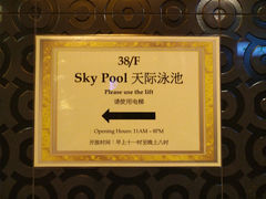-香港华美达海景酒店