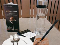 -Ninethirty by Awfully Chocolate(天环广场店)