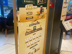 -德克士(通惠门店)