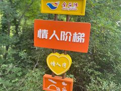 -大连金石滩滨海国家地质公园