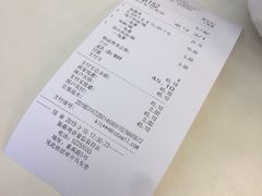 账单-振鼎鸡(丰庄路店)