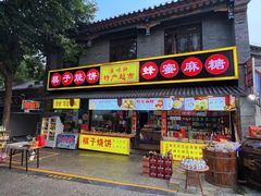 -滦州古城
