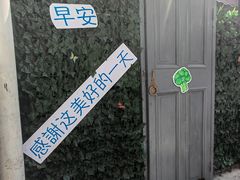 -Aimiqi.Pizza.爱米奇私厨(虹梅路红春大厦店)