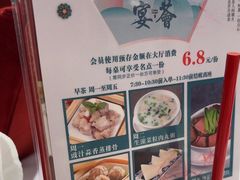 -宴荟·粤式臻味(领展店)