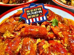 -冶建镜子·中国龙虾王(总店)