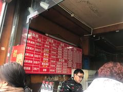 菜单-洞子口张老二凉粉(文殊院店)