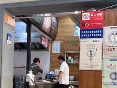 -一溜下
