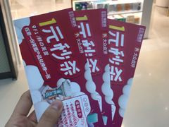 -北大资源博雅城