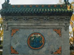 -迎泽公园