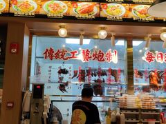 -肥小福·烧鹅专门店(环宇荟店)