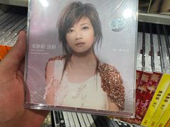 -Hi Fi Acoustic 梵香禅韵·色声香味