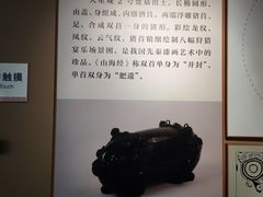 -荆州博物馆