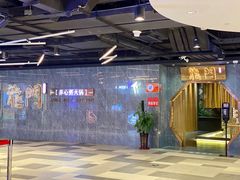 -龙门养心粥火锅(祥恒广场店)