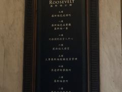 -罗斯福色戒酒吧(外滩店)