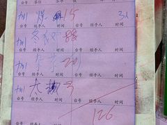 -友口福(大良店)
