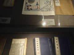 -湖州博物馆