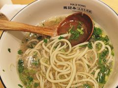 -马记永·兰州牛肉面(3019君尚店)