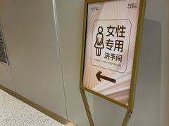 -吾悦广场(常州武进店)