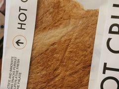 -HOT CRUSH趁热集合·现烤面包(环球港店)