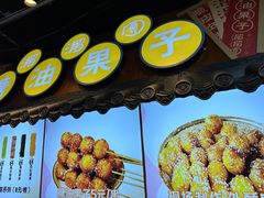 -八一路好吃街(雨田商务大厦店)