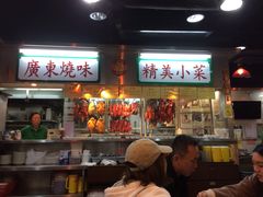 门面-兰芳园(上环店)