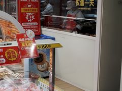 -味多美蛋糕(八大处店)